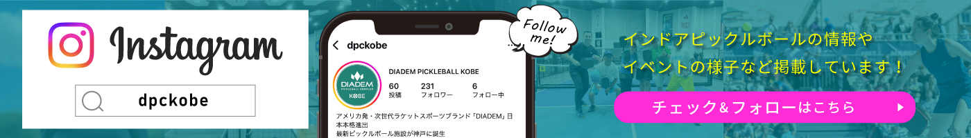 インスタ