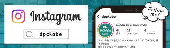 インスタ